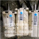 MSM5AZP3A 松下伺服电机 销售维修一体化